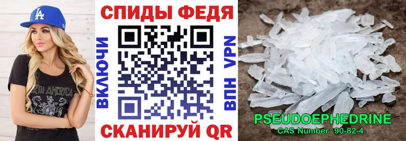 Amphetamine Розовый ссылка на мегу зеркало Семилуки где можно купить