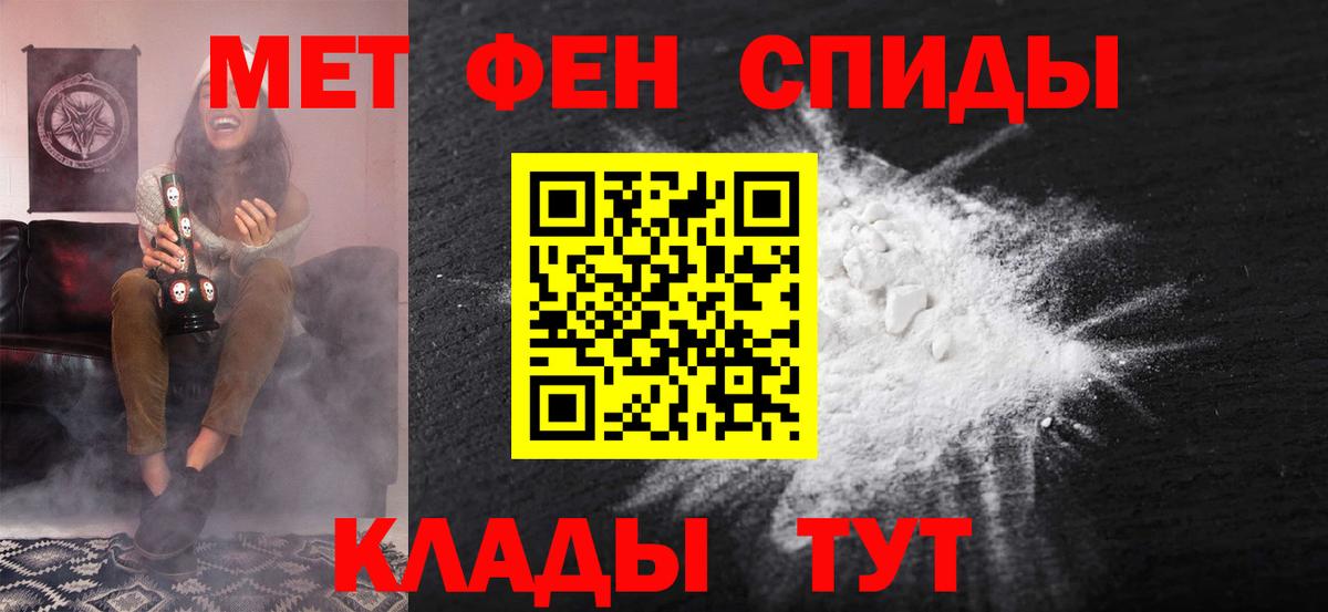 Amphetamine Розовый  Вход с VPN  АМФ  Семилуки 