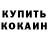 ТГК вейп Alla Sukhenko