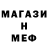 Бутират GHB jubronick