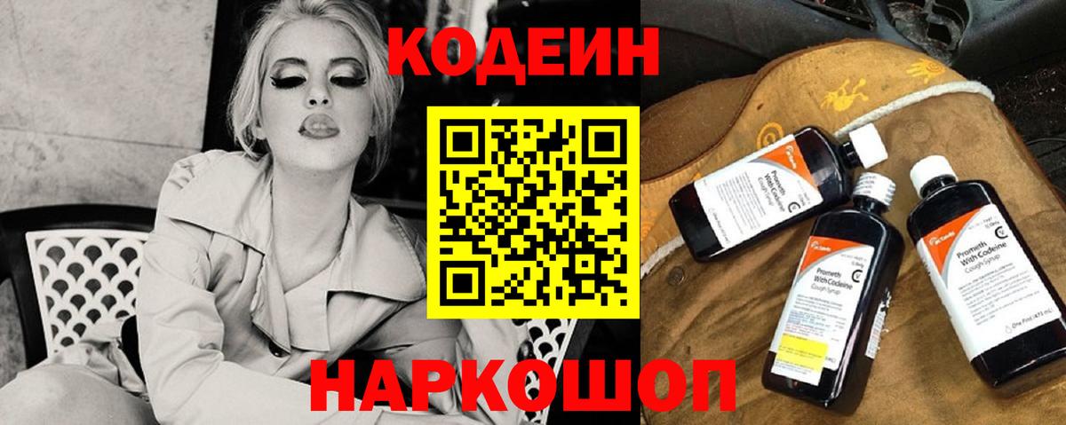 Меф МЯУ МЯУ   ГАШИШ  КОКАИН  МЕФ  Героин  Экстази  Вход с VPN  Кетамин  Семилуки  Каннабис 