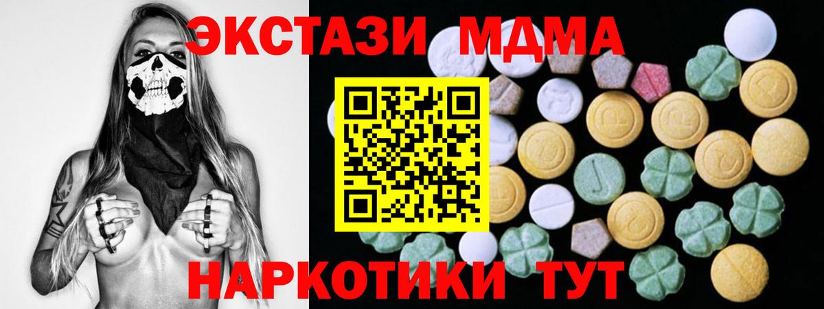 Семилуки  ЭКСТАЗИ Philipp Plein  Вход с VPN  ЭКСТАЗИ  ЭКСТАЗИ таблы 