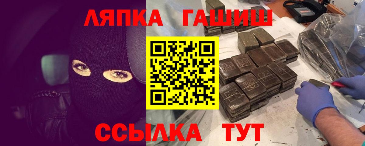 ГАШИШ гарик  ГАШИШ гарик  Семилуки  Вход с VPN 