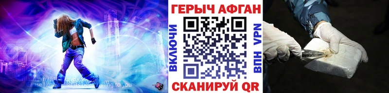 где продают   Семилуки  ГЕРОИН Heroin 
