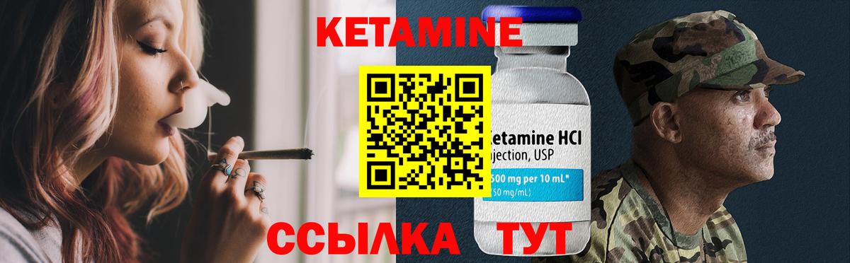 кракен рабочий сайт  Семилуки  Кетамин ketamine  даркнет Telegram  Кетамин ketamine 
