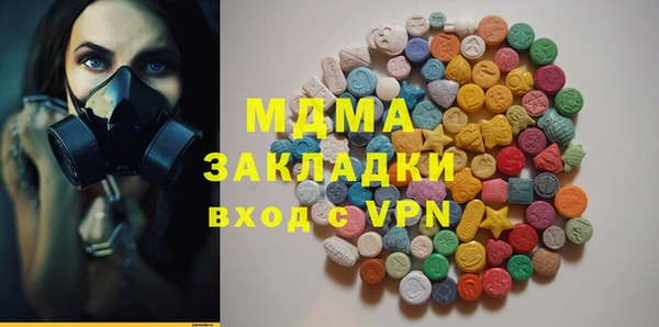 МДМА Покровск