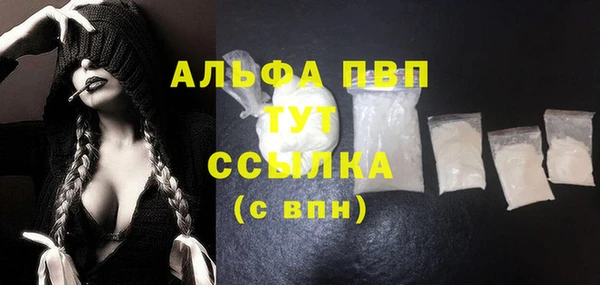 МДМА Покровск