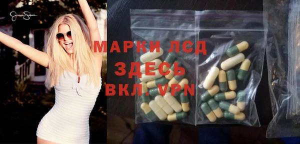 МДМА Покровск