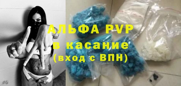 кристаллы Покров