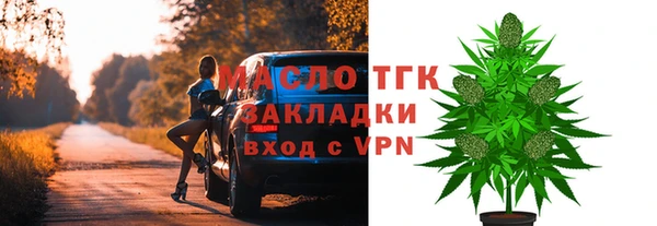 мет Бугульма