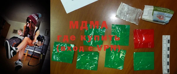 кристаллы Покров