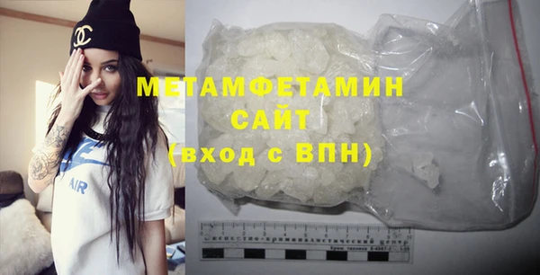 МДМА Покровск