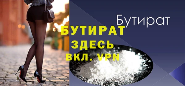 кристаллы Покров
