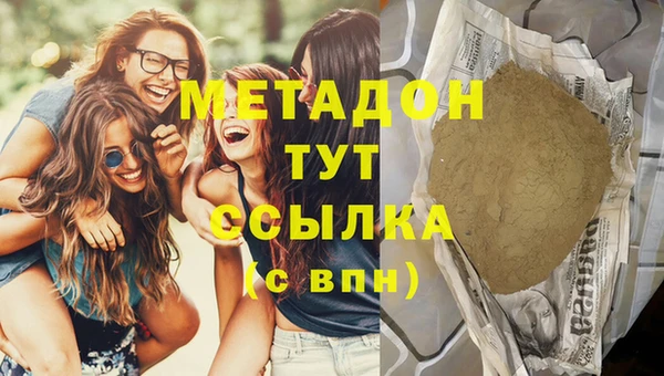 МДМА Покровск