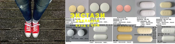 кристаллы Покров