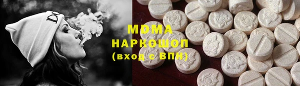 МДМА Покровск