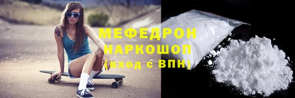 кристаллы Покров
