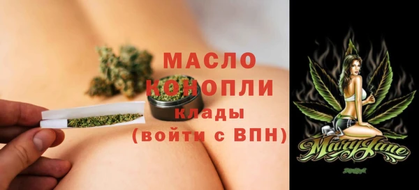 кристаллы Покров