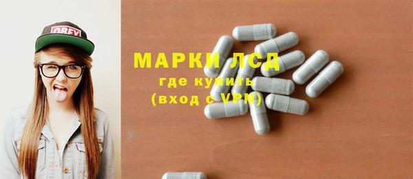 МДМА Покровск