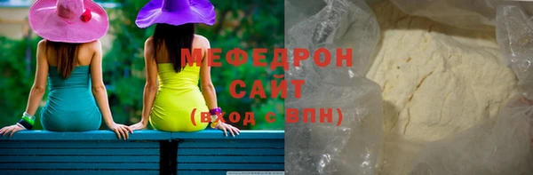 МДМА Покровск