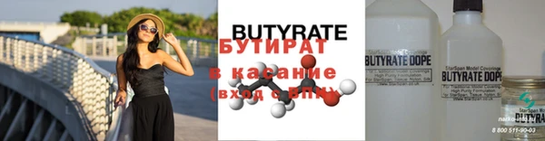кристаллы Покров