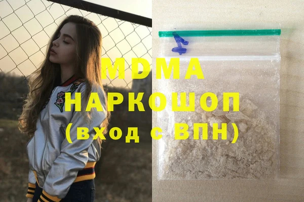 индика Покачи