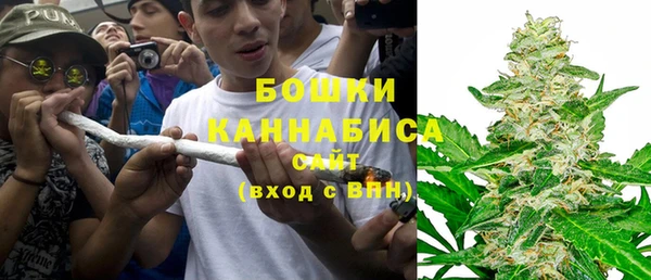 МДМА Покровск