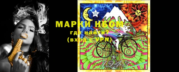 марки lsd Бронницы