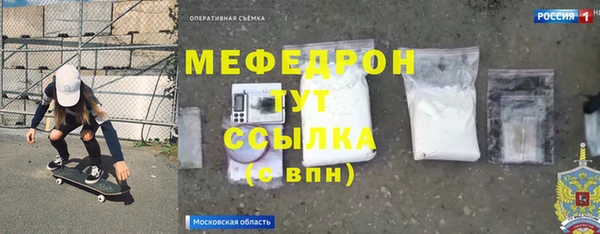 кристаллы Покров