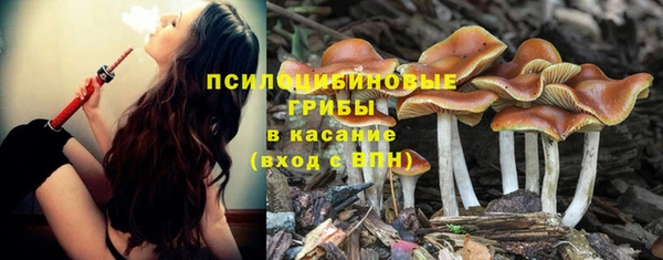 МДМА Покровск