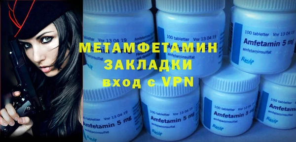 кристаллы Покров