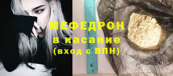 кристаллы Покров
