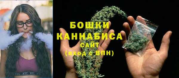 МДМА Покровск
