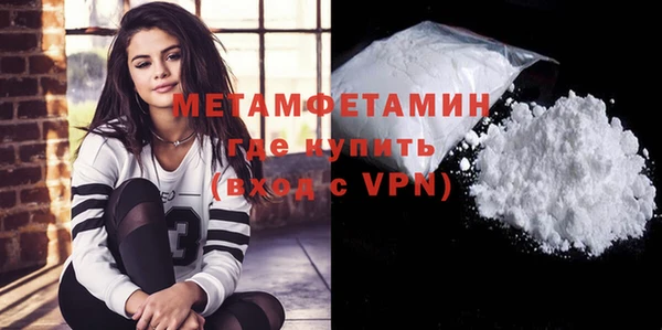 кристаллы Покров