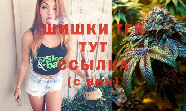 МДМА Покровск