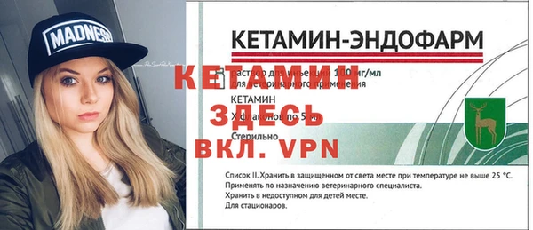 тгк Переславль-Залесский