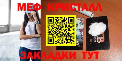 меф VHQ Свободный