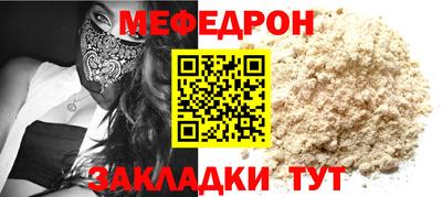 mdma Северобайкальск