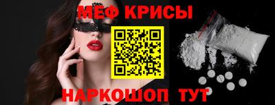 меф VHQ Свободный