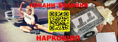 PSILOCYBIN Севастополь