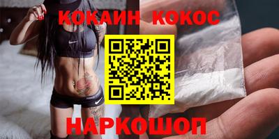 PSILOCYBIN Севастополь