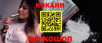 кокаин премиум Коммунар