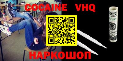 герыч Комсомольск-на-Амуре