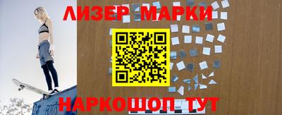 марихуана Гатчина