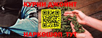 героин Конаково
