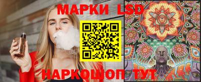 PSILOCYBIN Севастополь