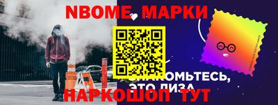 марихуана Гатчина