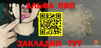 марихуана Гатчина