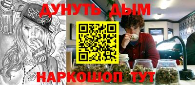 герыч Комсомольск-на-Амуре