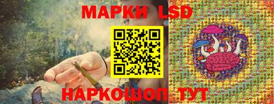 герыч Комсомольск-на-Амуре